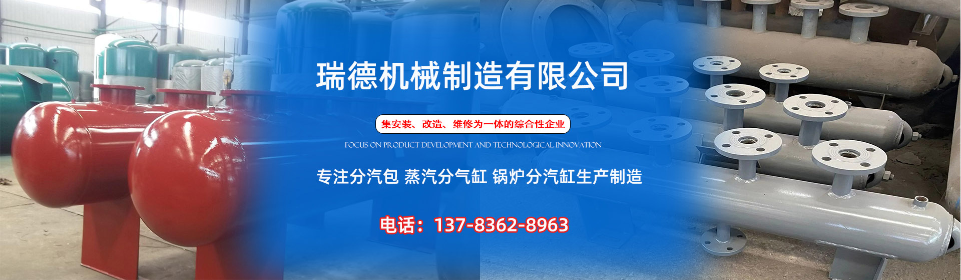 鸡泽分气缸厂家|鸡泽分汽包|鸡泽蒸汽分气缸|鸡泽锅炉分汽缸|鸡泽分汽缸